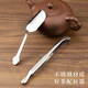YIJUKE 2-piece set, thickened stainless steel tea clip, tea spoon, tea tweezers, tea clip, tea spoon, tea set accessories