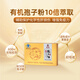 仙芝楼 灵芝孢子油软胶囊 破壁灵芝孢子粉精华萃取 0.5g/粒*10粒/盒 