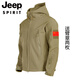 Jeep Jacket Men's Autumn and Winter Coldproof Jacket Three-in-One Soft Shell Jacket Windproof Mountaineering Wear Ski Fishing Cycling Jacket Black Jacket XL 150-165Jin Jin equals 0.5 kg
