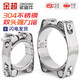 Jinchao 304 stainless steel double-headed strong hose hoop European style clamp pipe hoop pipe clamp heavy duty buckle double layer thickening 30-40mm wide 20mm