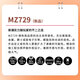 魔鲨（MUZA）【新品上市·咨询客服下单】MZ729电子鼓专业电鼓高端舞台架子鼓