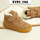 Kids.ing clearance, no replacement, children's cotton shoes, baby's second cotton shoes, boys and girls, warm cotton boots, casual velvet thickened sneakers, brown 23, suitable for feet length 13.1-13.7cm