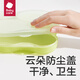 babycare 宝宝餐盘硅胶婴儿学吃饭分格儿童餐具辅食碗餐盘带吸盘 云朵硅胶餐盘-欧泊粉