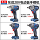 
Dongcheng Dongcheng brushless electric wrench impact wrench wind cannon host 20V new machine head Dongcheng lithium electric body Dongcheng DCPB698 electric wrench bare machine