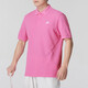 
Nike (NIKE) T-shirt men's summer new sportswear POLO shirt breathable casual and versatile breathable lapel short sleeves FN3895-675/playful powder L