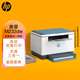 HP M232dw automatic double-sided wireless laser printer for student home use, high speed and efficiency