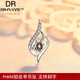 DR-FLVVS Fat Donglai same style platinum pendant without chain Pt950 single pendant necklace women's pure platinum pendant separate pendant lock Weiai single pendant for life