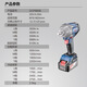 
Dongcheng brushless electric wrench DCPB698 high torque charging lithium battery repair Dongcheng powerful impact electric wind cannon Dongcheng DCPB698 [6.0 one electric one charge]