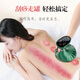 AUX scraping instrument electric cupping household scraping board brush artifact negative pressure cupping instrument meridians to remove dampness and dredge the whole body summer health care gifts for the elderly and parents practical flagship model emerald green top with charging gifts for parents, parents, elderly family members, elders, wife's day birthday gifts