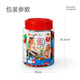 Hape (Alemania) Polym Plastic Soft Building Blocks 128 Píldoras Chuangqu Valor Bucket Juego de cumpleaños Baby Birthday Gift 761815