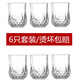 Flevinz glass European style wine glass whiskey glass personalized wineware water cup drink cup tea cup household glass cup 6 high diamond cups (transparent) + cup brush 300ml