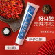Yunnan Baiyao Mint Liulan Pasta de dientes Oral Cuidado oral Tooth Problemas gingivales frescos [655G] Hongyun Family Foto juego