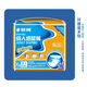Dr. Kang YI KANG YI DOCTOR Dr. Kang YI (KANG YI DOCTOR) other brands European pure nursing pads adult diapers thickened men European pure diapers XL8 pieces_3 pack
