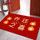 Yang Dao diatom mud floor mat entrance door mat red door mat household stain-resistant anti-slip mat festive new house door carpet C housewarming 50x80cm (soft diatom mud)