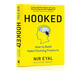英文原版 上瘾：让用户养成使用习惯的四大产品逻辑 Hooked: How to Build Habit-Forming Products
