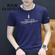 Oumeiti Herren T-Shirt Herren-Kurzärärmel-Neu-Herren-Sommer-Top-T-Shirt Dünne halbärmelige Basishemd-Sommeranzug F655 Black 4xl (170-190jin [Jin ist gleich 0,5 kg])