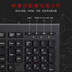Lenovo (Lenovo) Teclado inalámbrico y ajuste de mouse Conjunto de teclado con cable y mouse Teclado del mouse del mouse Conjunto de teclado de la computadora portátil de chocolate Teclado [Oficina + Wired] Conjunto de teclado y mouse M120Pro