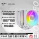 COOLLEO Coolio P60T performance version CPU tower 6 heat pipes (six copper tubes) dual tower radiator fan silent desktop computer air cooling AM5 AMD 1700 1200 Yitian P60T white performance fantasy version V2