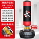 Boxeo Aibeijian Bolsa de arena vertical Sandbag Sanda Sanda Tumbler Adult Children Professional Taekwondo Equipo de entrenamiento de 170 cm [Black Martial Arts] [actualizado y espesado]
