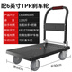 Haojiaju folding flat trolley, four steel pipes, load capacity 1100Jin Jin equals 0.5kg, 90*60cm6 inch brake industrial light tone wheel, hand push cargo handling small trailer decoration factory