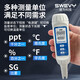 
Salt water salinity meter aquaculture salinity tester salinity tester salt concentration tester high-precision hydrometer SW-702