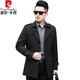 
Pierre cardin 2025 spring and autumn men's thin mid-length middle-aged daddy suit business casual jacket men middle-aged and elderly 50 gray (thin style) suit cloth windbreaker 17088A