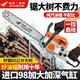 Wuyang Honda imported chain saw logging saw four-stroke pure gasoline easy-start professional logging outdoor tree felling machine household saw red four-stroke pure gasoline saw comes with an imported chain