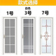美克杰卫生间门厕所门厨房钛镁铝合金简约家用洗手间浴室玻璃厨房平开门 橡木白【A】左内开+门把手在右边 195x75【花型随机】1.2国标