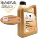 Die Gesamt ist für Peugeot 408508L Citroen Tianyi 4008/5008 Verrail Total Synthetic Oil 0W30C2 geeignet