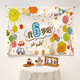 Pure tone baby happy first birthday background cloth cute cartoon children's party decoration ins internet celebrity background wall hanging cloth happy bear 6 years old width 2 * height 1.5m collection will send installation package + 6 meters light