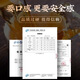 恬和茶叶 乌龙茶 黑乌龙茶新茶浓香型木炭碳焙油切冷泡500克 黑乌龙 125g*1罐