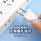 Tianshili USB multi-function power strip independent switch with side plug socket long line terminal board new national standard power strip 4.8 meters 5 jack positions + 2 USB + sub-control switch (shipped from Beijing warehouse)