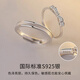 AIF Promise 999 Pure Silver Couple Ring Female and Male Couple Ring Bell Jiujiu Valentine’s Day Birthday Gift for Girlfriend 925 Silver Pair of Rings + Brand Gift Box/Shipping from Qicang