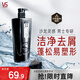 
Sassoon Anti-dandruff Shampoo Men Cleansing Anti-dandruff Shampoo Long-lasting Cleaning Men's Small Black Bottle 700g