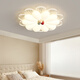 
Chumeng master bedroom lamp cream style simple modern creative light luxury Nordic 2025 new warm full spectrum ceiling light YH826 acrylic + white + full spectrum + 56W three-color light change