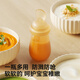 Taoqibaby Pasta de arroz para bebés Botella de cuchara suave Squeezo Silicona Cosación Alimento de alimentos para bebés Herramienta Suplemento de alimentación de arroz Alimentación Magia Herramienta