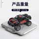 Xingya Youpin children's toys remote control car amphibious off-road climbing car boy car model 3-6-12 birthday gift