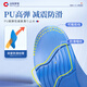 Akasaka-made arch correction insole, flat foot correction, arch support insole, inner splay leg correction OX leg corrector