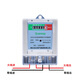 MIWHD single-phase transparent electricity meter rental house household electricity meter DDS2266 220V 40A