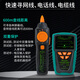 
Baogong MT-7029N-C POE line hunter multi-function network cable tester anti-interference audio network signal power-off MT-7029N-C anti-interference audio network PoE