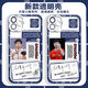 王楚钦孙颖莎周边手机壳莎头适用于苹果15华为mate60小米note13红 天使眼透明壳-L6197 其他