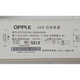 Opple Opple lighting LED control device op2036ynh universal drive power supply 12W24 Shiyuhong driver