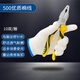 晟防手套劳保耐磨工作防滑棉加厚白棉纱棉线工地手套500蓝边30双