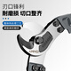 Chint heavy-duty cable pliers, wire cutters, wire strippers, electrician tools, wire cutters, copper pipe cutters, cable cutters, professional heavy-duty cable cutters 18 inches