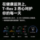 AMAZFIT华米T-Rex 3 熔岩红 48mm智能手表 户外运动骑行登山 实时导航成人礼物 适用IOS安卓 男女士电子表