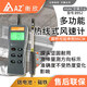 
XMSJ anemometer Hengxin portable anemometer Pipeline air conditioner air outlet air volume and air speed test instrument 8 AZ9871 list type with printed anemometer