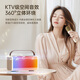 Sony Ericsson (soaiy) SK20 Microphone Microphone K Song Microphone Audio All-in-one Wireless Bluetooth Speaker Singing Special Artifact Family KTV Audio Set Children's Microphone