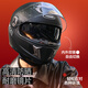 
Mustang (YEMA) 3C certified 828S motorcycle helmet men's full helmet double lens motorcycle safety helmet universal four seasons one size white + anti-fog patch