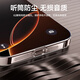 图拉斯【久用不发黄】 适用iphone16promax手机壳苹果16promax保护套透明全包超薄磁吸散热防摔高端男女 iPhone16ProMax 【精美透亮】不黄原材+超薄裸感+超强防爆