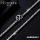 Ruofei platinum men's necklace pt950 platinum necklace men's simple trendy brand hemp rope necklace men's solid necklace gift platinum 950 length 45-48cm weight 9-10 grams